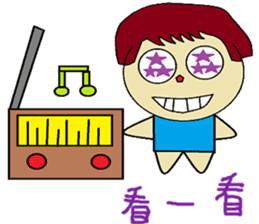 Plus another living Chinese Version sticker #12634367