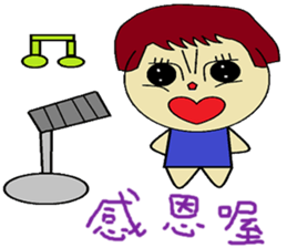 Plus another living Chinese Version sticker #12634368