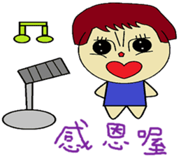 Plus another living Chinese Version sticker #12634368