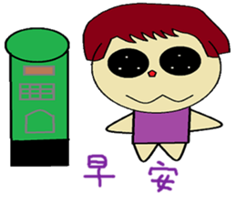 Plus another living Chinese Version sticker #12634369