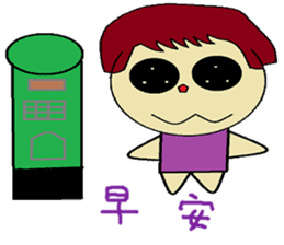 Plus another living Chinese Version sticker #12634369