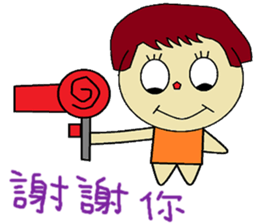 Plus another living Chinese Version sticker #12634370