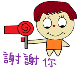 Plus another living Chinese Version sticker #12634370