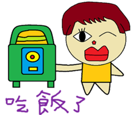 Plus another living Chinese Version sticker #12634371