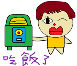 Plus another living Chinese Version sticker #12634371