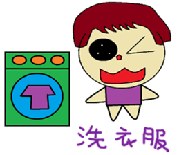 Plus another living Chinese Version sticker #12634372