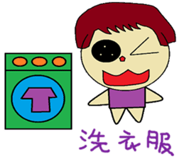 Plus another living Chinese Version sticker #12634372