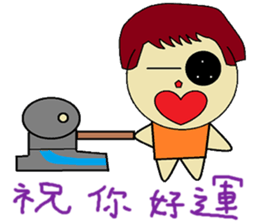 Plus another living Chinese Version sticker #12634373