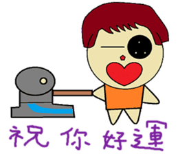 Plus another living Chinese Version sticker #12634373