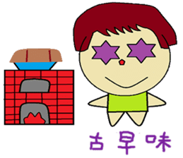 Plus another living Chinese Version sticker #12634374