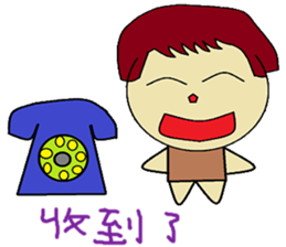 Plus another living Chinese Version sticker #12634375