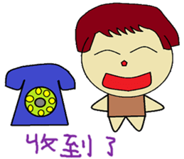 Plus another living Chinese Version sticker #12634375