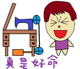 Plus another living Chinese Version sticker #12634376