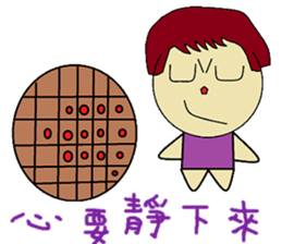 Plus another living Chinese Version sticker #12634377