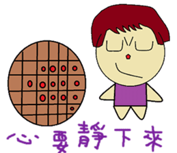 Plus another living Chinese Version sticker #12634377