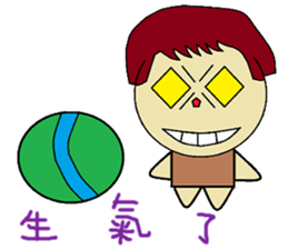 Plus another living Chinese Version sticker #12634379