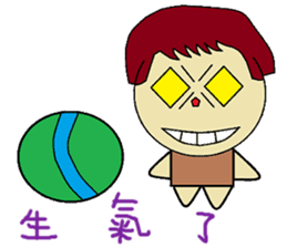 Plus another living Chinese Version sticker #12634379