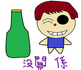 Plus another living Chinese Version sticker #12634380