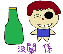 Plus another living Chinese Version sticker #12634380