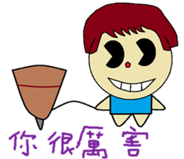 Plus another living Chinese Version sticker #12634381