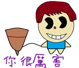 Plus another living Chinese Version sticker #12634381