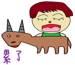 Plus another living Chinese Version sticker #12634382