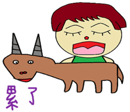 Plus another living Chinese Version sticker #12634382