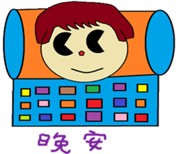 Plus another living Chinese Version sticker #12634383