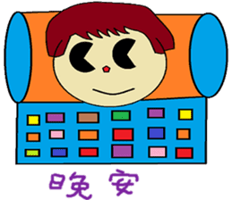 Plus another living Chinese Version sticker #12634383