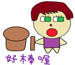 Plus another living Chinese Version sticker #12634384