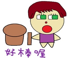 Plus another living Chinese Version sticker #12634384