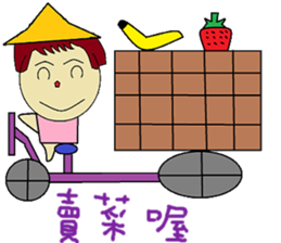 Plus another living Chinese Version sticker #12634385