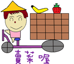 Plus another living Chinese Version sticker #12634385