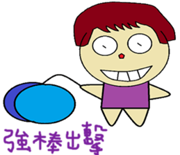 Plus another living Chinese Version sticker #12634386