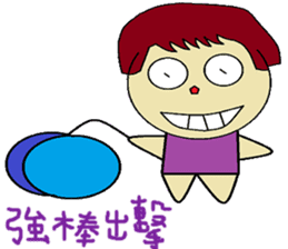 Plus another living Chinese Version sticker #12634386