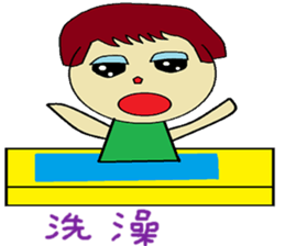 Plus another living Chinese Version sticker #12634387