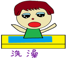 Plus another living Chinese Version sticker #12634387