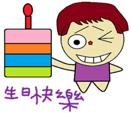 Plus another living Chinese Version sticker #12634388