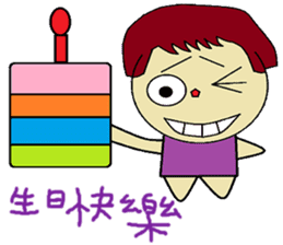 Plus another living Chinese Version sticker #12634388