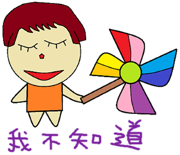 Plus another living Chinese Version sticker #12634390