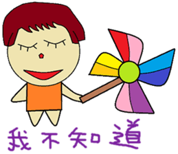 Plus another living Chinese Version sticker #12634390