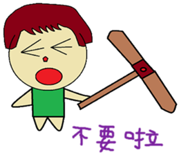 Plus another living Chinese Version sticker #12634391