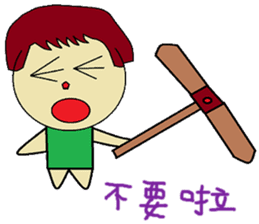 Plus another living Chinese Version sticker #12634391