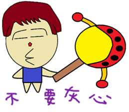 Plus another living Chinese Version sticker #12634392