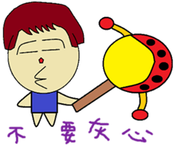 Plus another living Chinese Version sticker #12634392