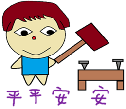 Plus another living Chinese Version sticker #12634393