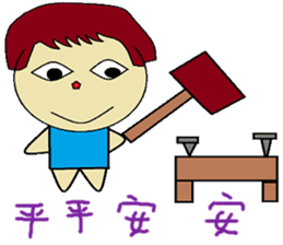 Plus another living Chinese Version sticker #12634393