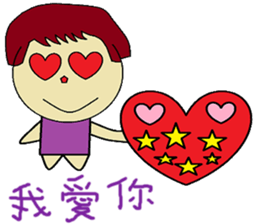 Plus another living Chinese Version sticker #12634394