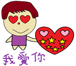 Plus another living Chinese Version sticker #12634394