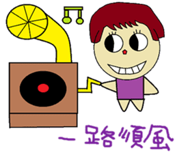 Plus another living Chinese Version sticker #12634395